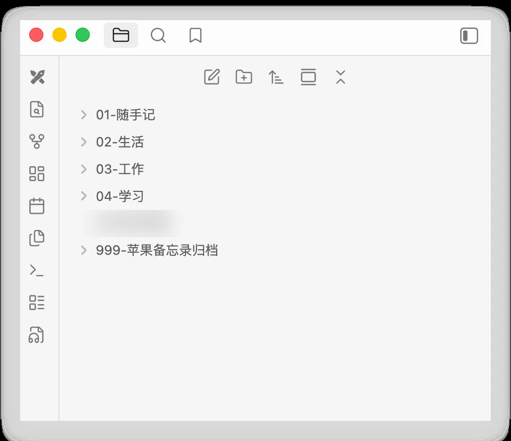 恢复后的 Obsidian 库